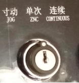 Power Press - один ход