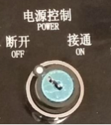 Пресс-механизм-выключатель