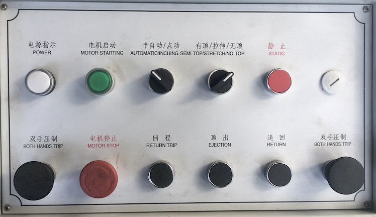управляющая панель-гидравлическая пресса