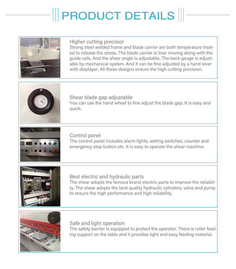 Детали гильотинных машин