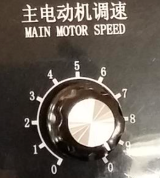 Нажмите регулируемую регулируемую ручку скорости машины