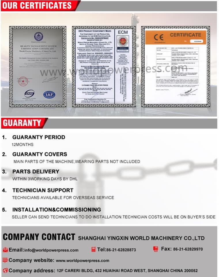 Сертификат пресс -машины